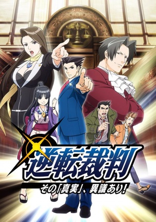 Ace Attorney Filler List