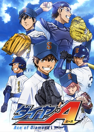 Ace of the Diamond Filler List