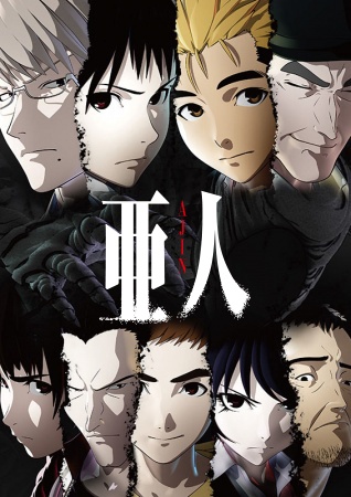 AJIN: Demi-Human Filler List