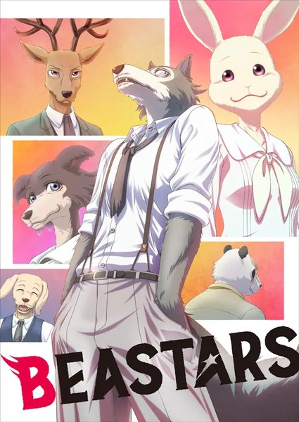 Beastars Filler List