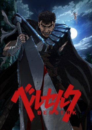 Berserk Filler List