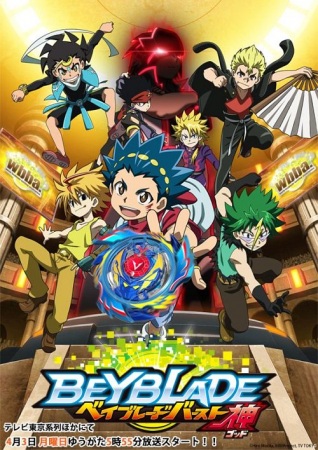 Beyblade Burst Evolution Filler List