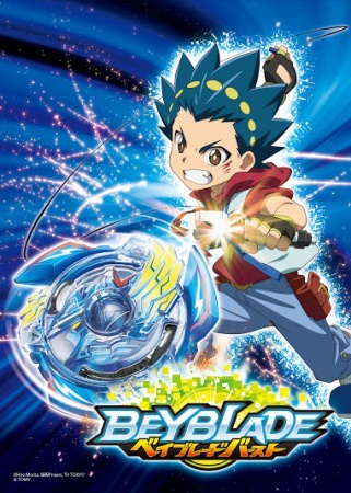 Beyblade Burst QuadStrike Filler List