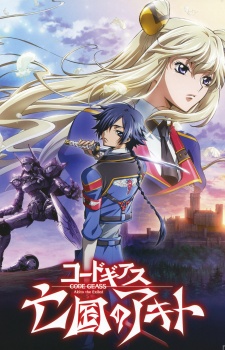 Code Geass: Akito the Exiled Filler List