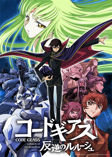 Code Geass: Lelouch of the Rebellion Filler List