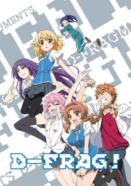 D-Frag! Filler List