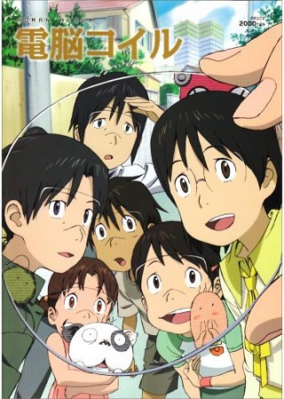 Den-noh Coil Filler List