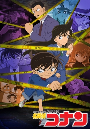 Detective Conan Filler List