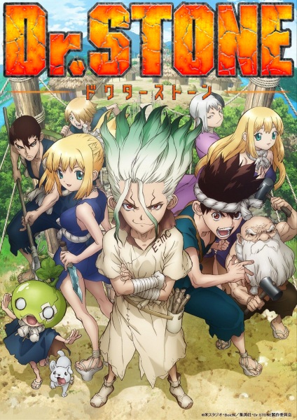 Dr. STONE Filler List