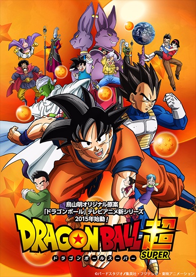 Dragon Ball Super Filler List