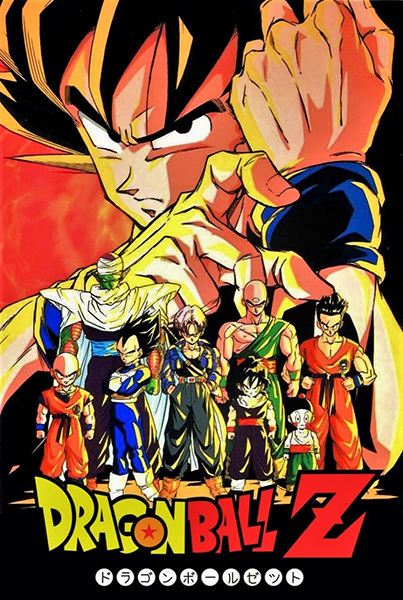Dragon Ball Z Filler List