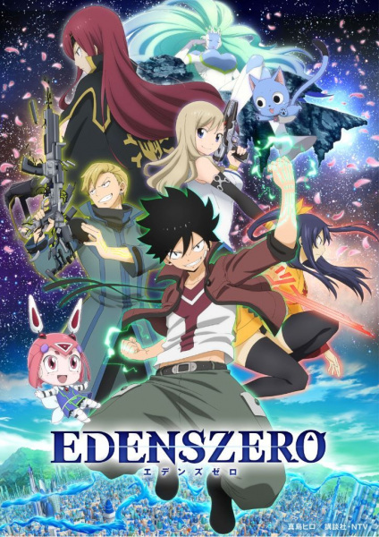 EDENS ZERO Filler List