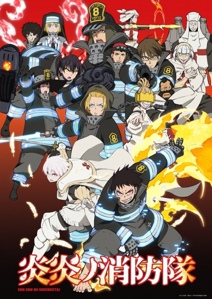 Fire Force Filler List