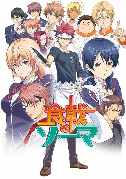 Food Wars! Filler List