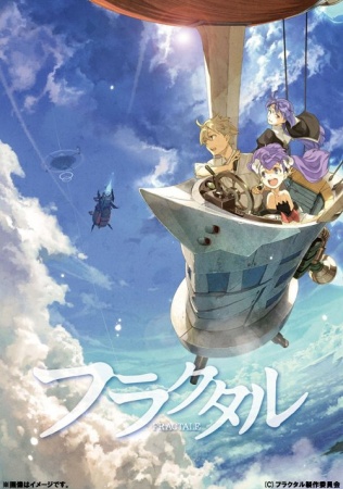 Fractale Filler List