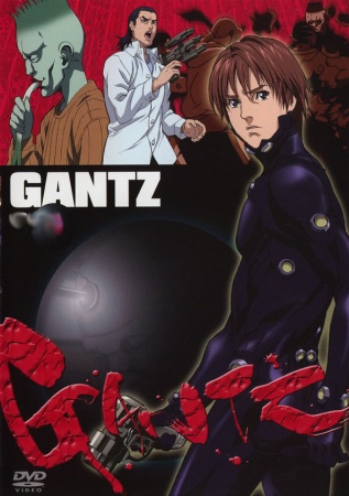 GANTZ Filler List