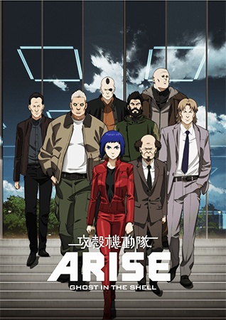 Ghost in the Shell: Arise Filler List