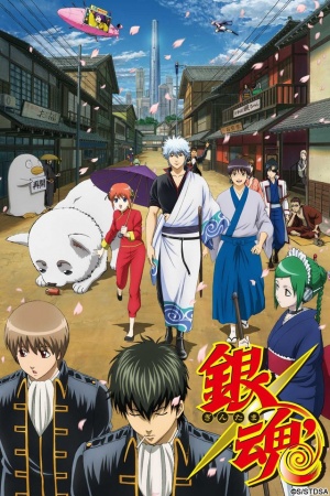 Gintama Filler List