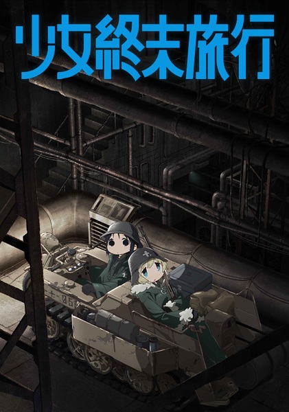 Girls' Last Tour Filler List