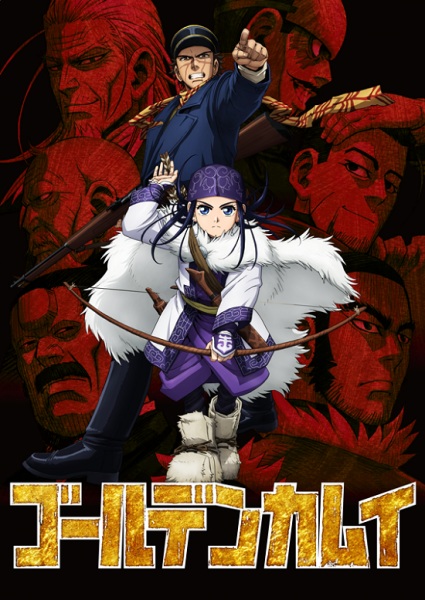 Golden Kamuy Filler List