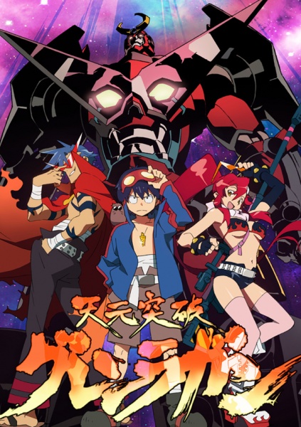 GURREN LAGANN Filler List