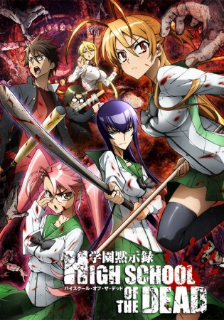 Highschool of the Dead Filler List