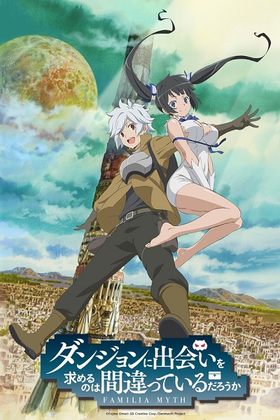Is It Wrong to Try to Pick Up Girls in a Dungeon? Filler List
