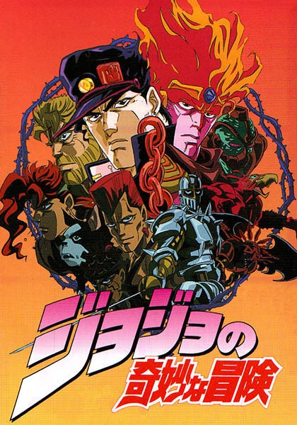 JoJo's Bizarre Adventure Filler List