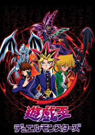 Yu-Gi-Oh! Duel Monsters Filler List