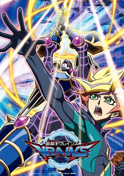 Yu-Gi-Oh! VRAINS Filler List