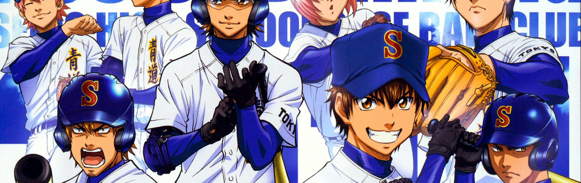 Ace of the Diamond Filler List