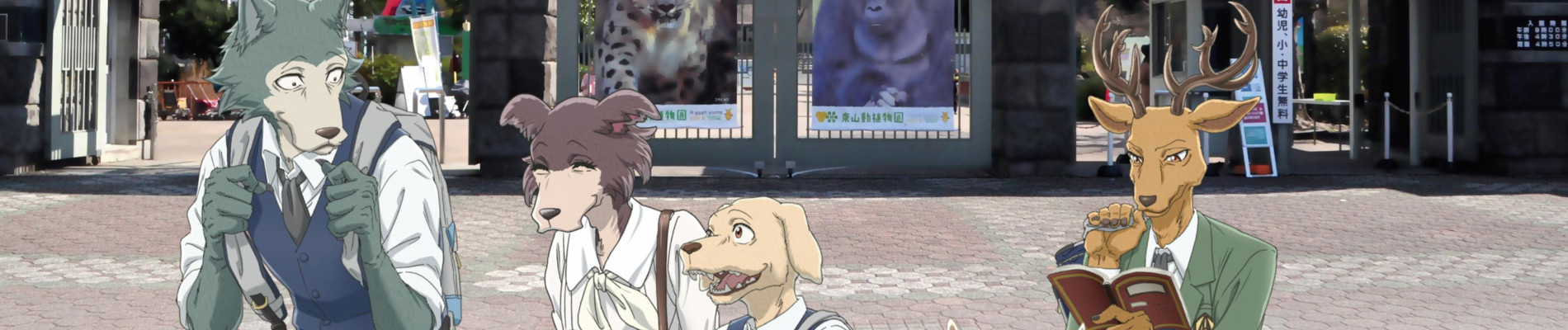 Beastars Filler List