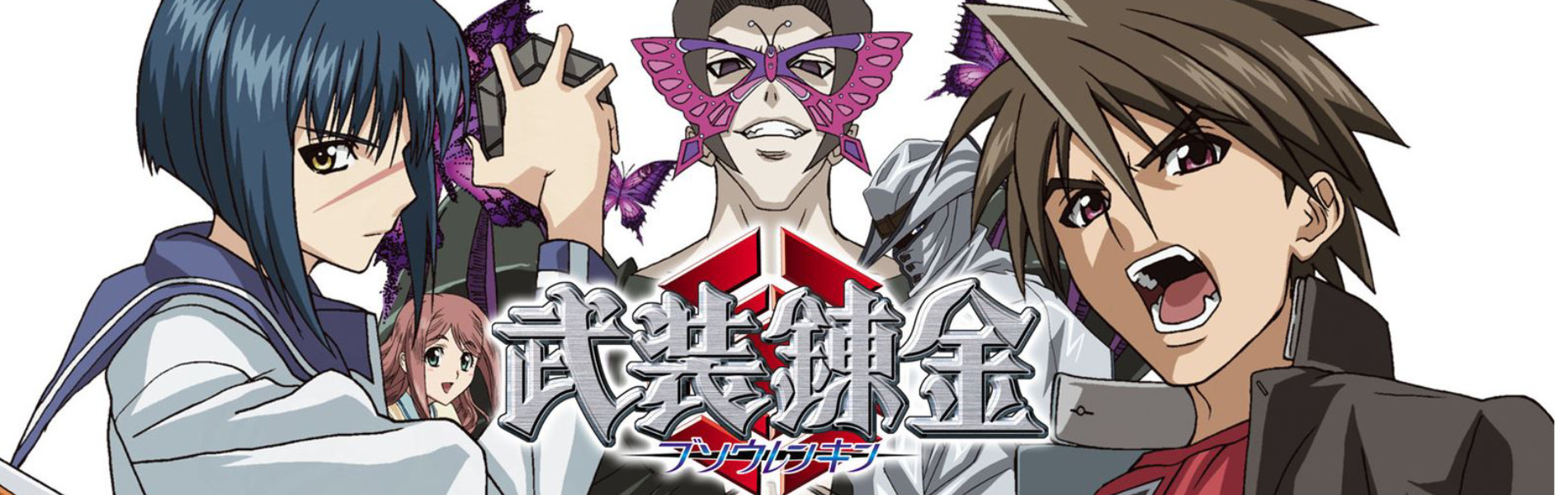 Buso Renkin Filler List