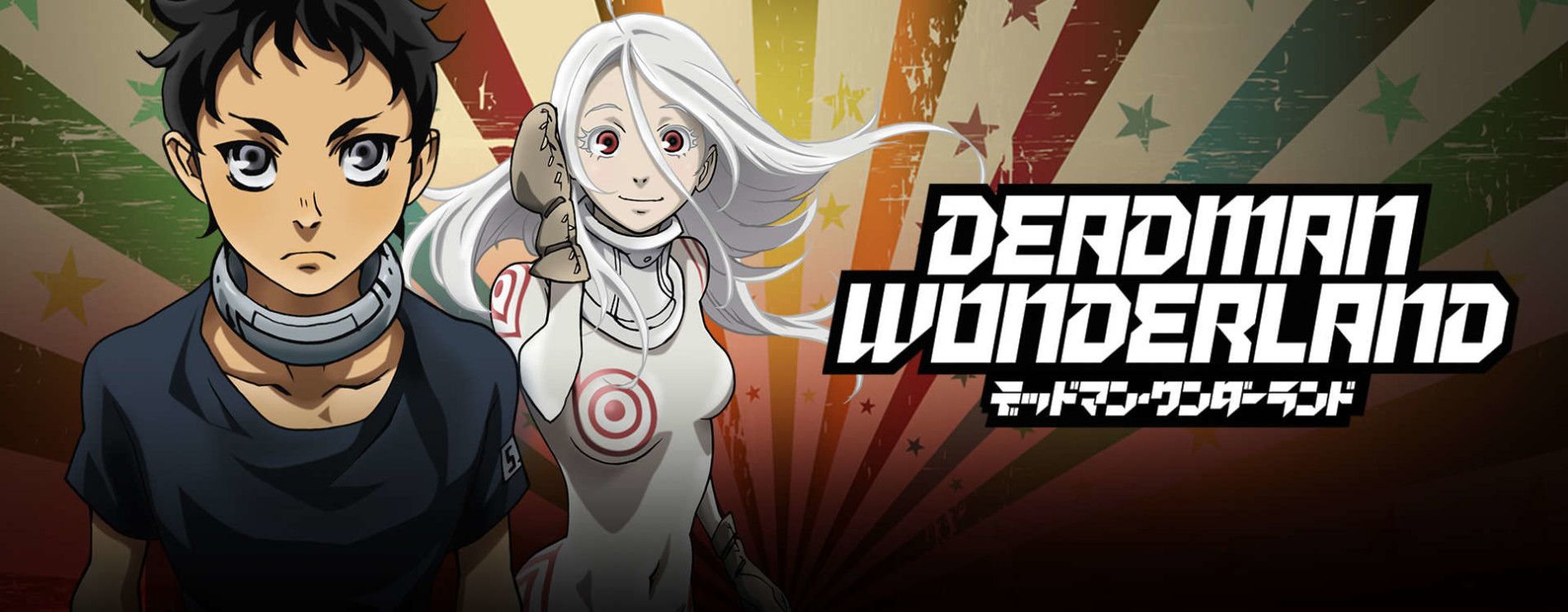 Deadman Wonderland Filler List