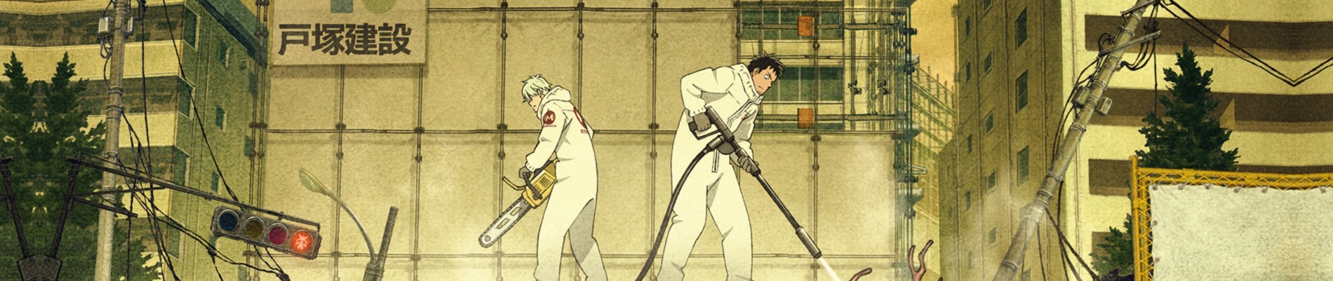 Kaiju No. 8 Filler List